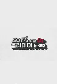 Poster da série GOT7's Working Eat Holiday in Jeju