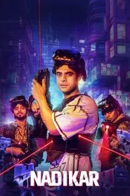 Nadikar movie poster