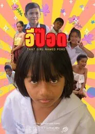 That Girl Named Pord movie poster