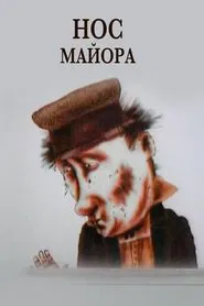 Major's Nose movie poster