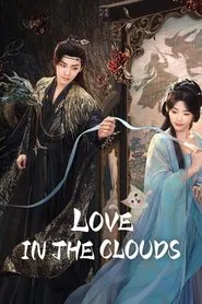 Love in the Clouds tv show poster