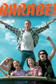Rascals! movie poster
