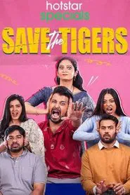 Save the Tigers movie poster