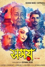 Somoy movie poster