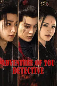 Adventure of You Detective tv show poster