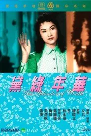 The Tender Age movie poster