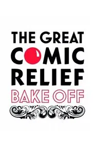 The Great Comic Relief Bake Off tv show poster