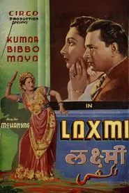 Laxmi movie poster