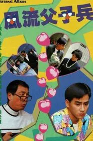 Paternal Affairs tv show poster