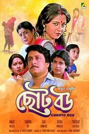 Chhoto Bou movie poster