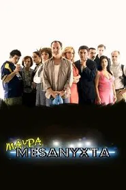 Black Midnight tv show poster