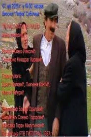 When That Grabs You, Just Won't Let Go movie poster