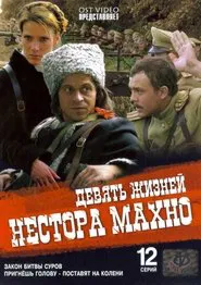 Nine Lives of Nestor Makhno tv show poster