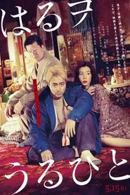 Brothers in Brothel movie poster