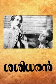 Poster do filme Sasidharan