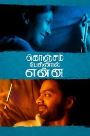 Konjam Pesinaal Yenna movie poster