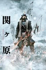Poster do filme Sekigahara