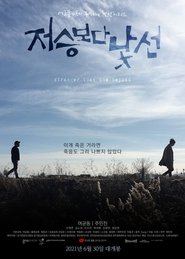 Stranger than the Beyond movie poster