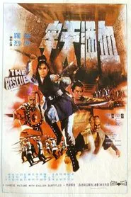 The Rescue movie poster