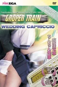 Groper Train: Wedding Capriccio movie poster