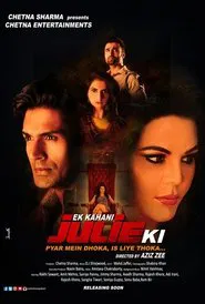 Poster do filme Ek Kahani Julie Ki