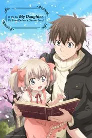If It's for My Daughter, I'd Even Defeat a Demon Lord tv show poster