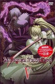 Murder Princess: Fate movie poster