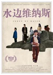 Poster do filme Venus by Water