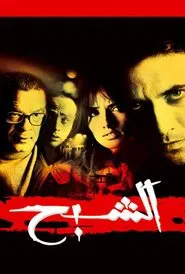 The Ghost movie poster