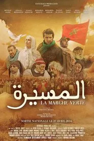 Al Massira: The Green March movie poster