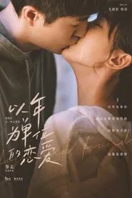 Lost and Found movie poster