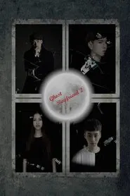 Poster do filme Ghost Boyfriend 2