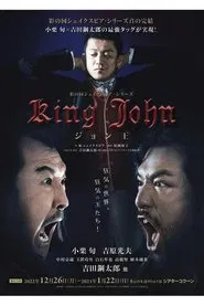 King John movie poster