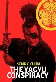 Poster da série The Yagyu Conspiracy