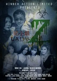 Lady Z movie poster