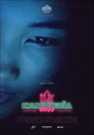 Cambodia 2099 movie poster