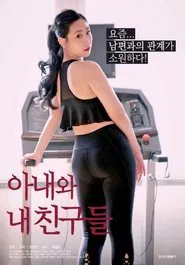 My Wife and Friends movie poster