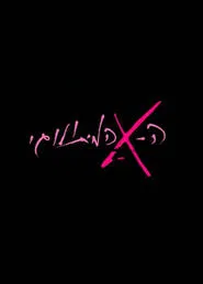 Ha-Ex Ha-Mitologi tv show poster
