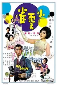 Poster do filme The Lark