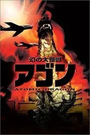 Phantom Monster Agon movie poster