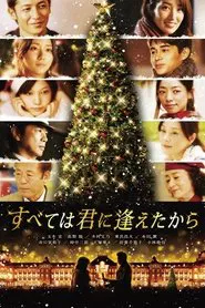 It All Began When I Met You movie poster