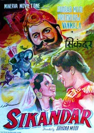 Sikandar movie poster