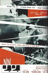 Nini movie poster