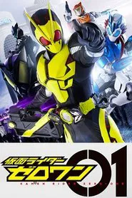 Poster da série Kamen Rider Zero-One