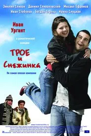 The Three and the Snowflake movie poster
