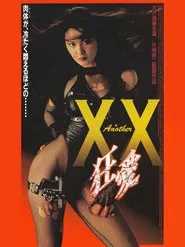 Another XX: Fanatic Love movie poster