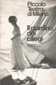 Il giardino dei ciliegi movie poster