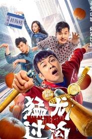 Way of the Stone movie poster