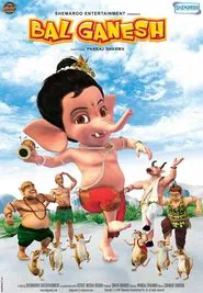 Bal Ganesh movie poster