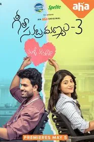 Geetha Subramanyam tv show poster